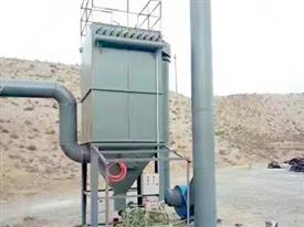 破碎機(jī)除塵器