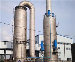 工業油煙凈化器