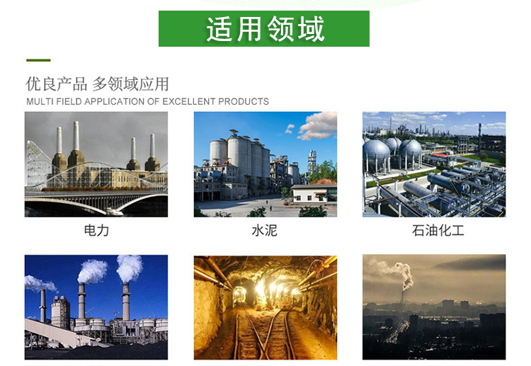 脈沖布袋除塵器使用